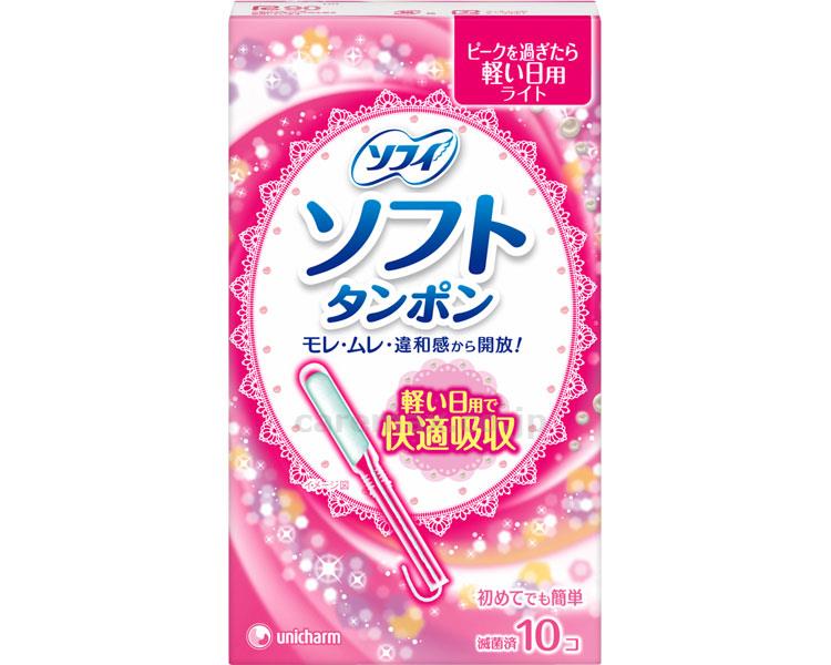【※法人・施設限定・送料別途】ソフィソフトタンポンライト/3393510個(cm-301837)【販売単位:72】