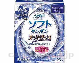 【※法人・施設限定・送料別途】ソフィソフトタンポンスーパープラス/3423625個(cm-301842)【販売単位:36】