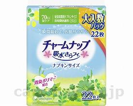 【※法人・施設限定・送料別途】チャームナップ長時間快適用/5274522枚(cm-301889)【販売単位:12】