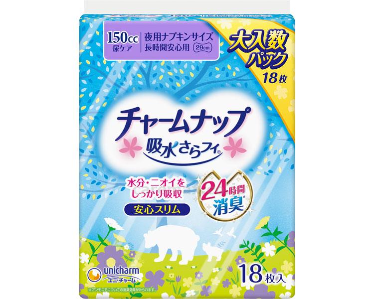 【※法人・施設限定・送料別途】チャームナップ長時間安心用/5803718枚(cm-301891)【販売単位:12】