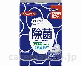 【※法人・施設限定・送料別途】シルコット除菌WTアルコールタイプアロエ詰替/40543→4696840枚×3P(cm-301927)【販売単位:12】