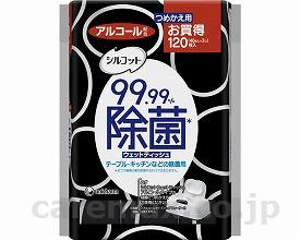 【※法人・施設限定・送料別途】シルコット99.99％除菌WT詰替/4058040枚×3(cm-301929)【販売単位:1】