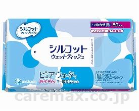 【※法人・施設限定・送料別途】シルコットピュアウォーターウェット詰替/4050060枚(cm-301935)【販売単位:24】