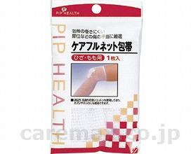 ケアフルネット包帯ひざ・もも用/H0911枚入(cm-302116)【販売単位:1】