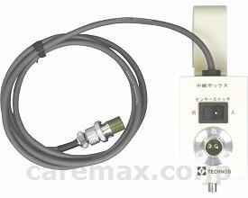 中継ボックス/HCB2プラグ型式：(cm-302256)【販売単位:1】