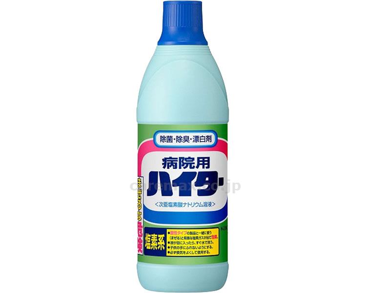 【※取り寄せ・送料別途】(M0563)病院用ハイター/047373600g(cm-302306)【販売単位:20】