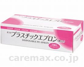 【※法人・施設限定・送料別途】プラスチックエプロン袖なし/51076ピンク50枚(cm-302708)【販売単位:20】