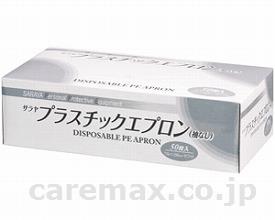 【※法人・施設限定・送料別途】プラスチックエプロン袖なし/51077ホワイト50枚(cm-302709)【販売単位:20】