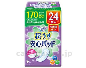 (T0920)安心パッド170ccお徳用パック/1722324枚(cm-303193)【販売単位:1】