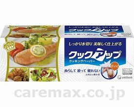 【※法人・施設限定・送料別途】クックアップクッキングペーパー/4454240枚(cm-303448)【販売単位:12】