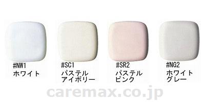 【※法人・施設限定・送料別途】ウォームレットS/TCF116♯SC1(cm-304266)【販売単位:1】
