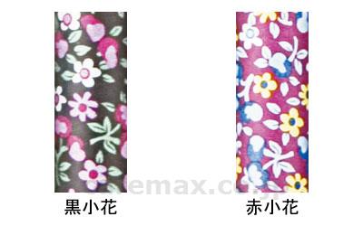 【※法人・施設限定・送料別途】伸縮ステッキ/AS-60RE赤小花(cm-304736)【販売単位:1】
