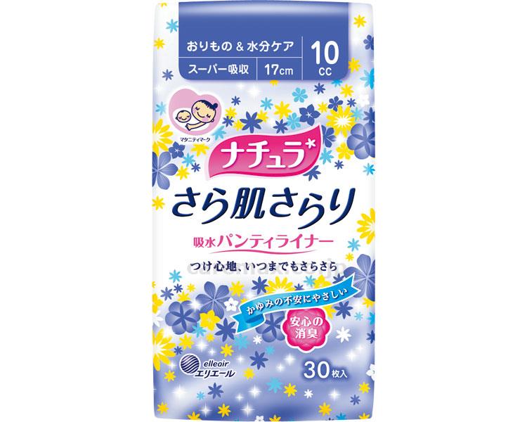 【※法人・施設限定・送料別途】ナチュラさら肌さらり吸水パンティライナースーパー吸収/88333430枚(cm-304800)【販売単位:36】