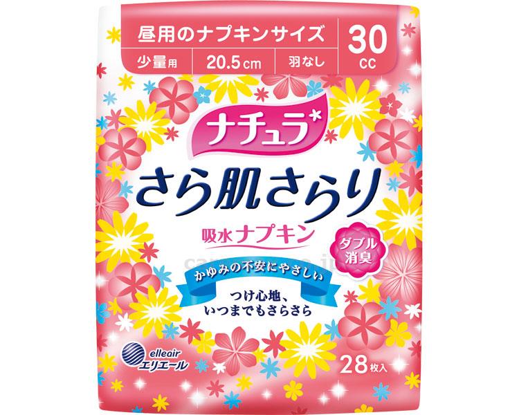 【※法人・施設限定・送料別途】ナチュラさら肌さらり吸水ナプキン少量用/88333628枚(cm-304802)【販売単位:24】