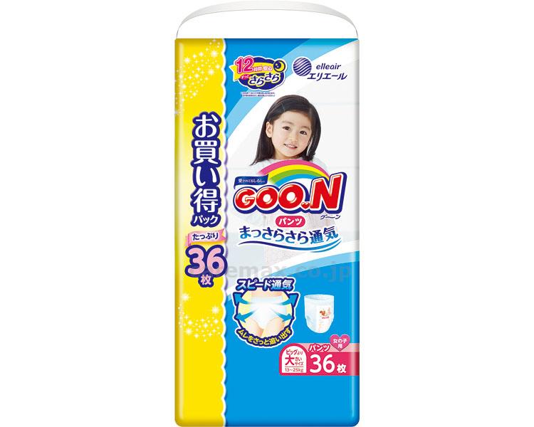 【※法人・施設限定・送料別途】グーンパンツまっさらさら通気BIG大女の子/853161→85351236枚(cm-304838)【販売単位:3】