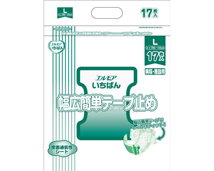【※法人・施設限定・送料別途】(T0914)業務用いちばん幅広簡単テープ止めL/46783117枚(cm-305055)【販売単位:4】
