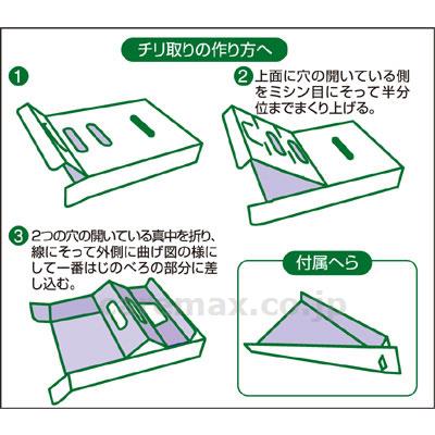嘔吐物緊急凝固剤ゲロポン/175-W(cm-305226)【販売単位:12】
