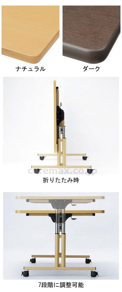 【※受注生産】折りたたみ昇降テーブル/TR-1690160×90cm(cm-305257)【販売単位:1】