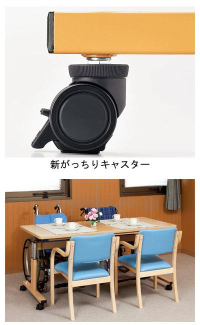 【※受注生産】折りたたみ昇降テーブル/TR-1690160×90cm(cm-305257)【販売単位:1】