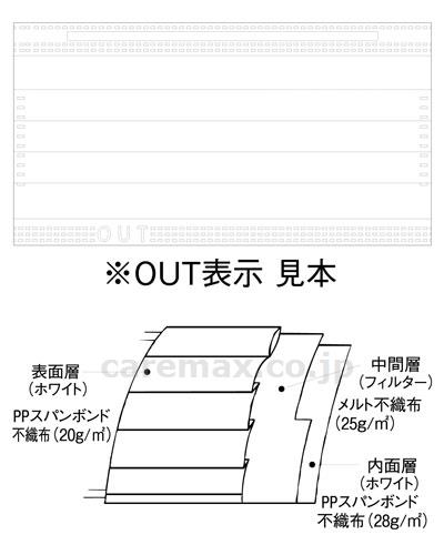 アイソレーションミニマスク/FR-19350枚ホワイト(cm-305520)【販売単位:40】