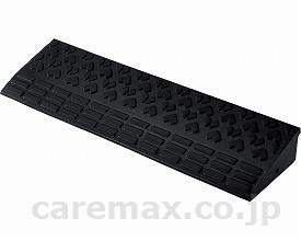 【※法人・施設限定・送料別途】ロードアップG9010/4072190×25×H9.5cm(cm-305637)【販売単位:2】