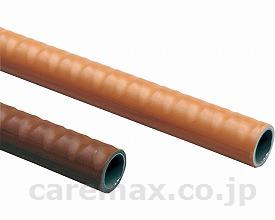 【※法人・施設限定・送料別途】φ32ディンプルパイプ/HBDT-4000BR木目ブラウン(cm-305705)【販売単位:1】