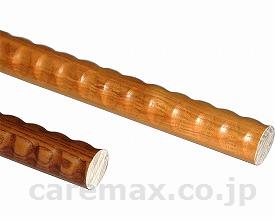 【※法人・施設限定・送料別途】φ32木製ディンプル/CZM-4000BR木目ブラウン(cm-305707)【販売単位:1】