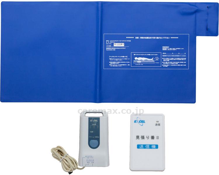 見張り番ⅡNCセットコードレスベッドSS/SNC5000B-58W-2(cm-305762)【販売単位:1】