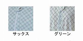 テイコブエコノミー上下続き服LL/UW01サックス(cm-306424)【販売単位:1】