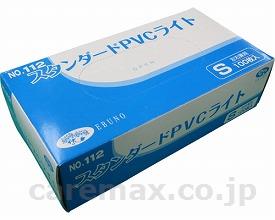 スタンダードPVCライト粉付半透明/112100枚S(cm-306738)【販売単位:30】