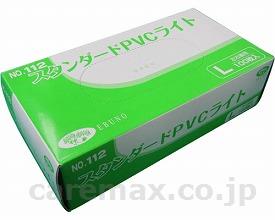 スタンダードPVCライト粉付半透明/112100枚L(cm-306740)【販売単位:30】