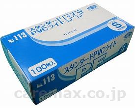 スタンダードPVCライトPF半透明/113100枚SS(cm-306742)【販売単位:30】