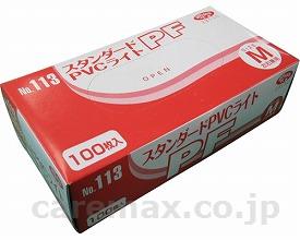 スタンダードPVCライトPF半透明/113100枚M(cm-306744)【販売単位:30】