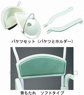 トイレット・シャワー用車椅子クリーン/RT1201本体+セット(cm-307337)【販売単位:1】