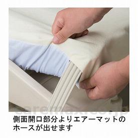 すっぽり防水シーツⅡ/2023グリーン(cm-307601)【販売単位:1】