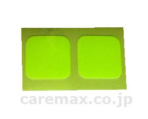 ケアスロープ用ラベル（蛍光テープ）/40枚入(cm-307666)【販売単位:1】