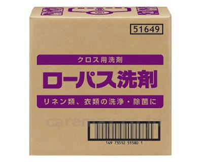 【※法人・施設限定・送料別途】ローパス洗剤/5164910kg(cm-307680)【販売単位:1】