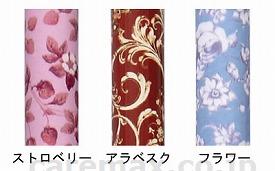 かるがもファム折りたたみ杖/WB3711アラベスク(cm-308210)【販売単位:1】