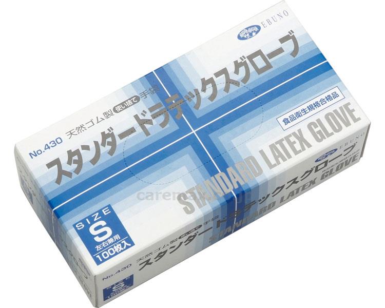 スタンダードラテックスグローブ/430100枚SS(cm-308246)【販売単位:20】
