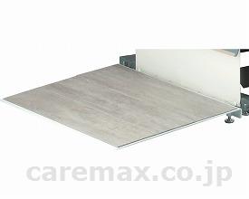 【※法人・施設限定・送料別途】スマートリフト用スロープ（大）/HH5002(cm-308277)【販売単位:1】
