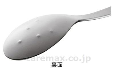(E1482)emリードスプーン/39592000(cm-308470)【販売単位:1】