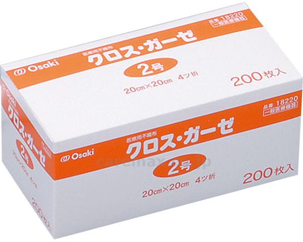 【※法人・施設限定・送料別途】クロスガーゼ2号4ッ折200枚/1822020×20cm(cm-308481)【販売単位:1】