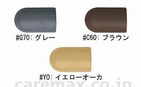 【※法人・施設限定・送料別途】壁付エンドブラケット/TS139BES♯C60（ブラウン）(cm-308521)【販売単位:1】