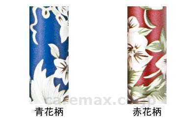 【※法人・施設限定・送料別途】SK伸縮ステッキ/AS-80BL青花柄(cm-308730)【販売単位:1】