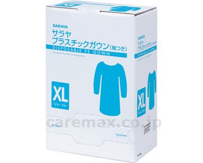 【※法人・施設限定・送料別途】サラヤプラスチックガウンゴム袖式/51061XL12枚入(cm-308757)【販売単位:1】