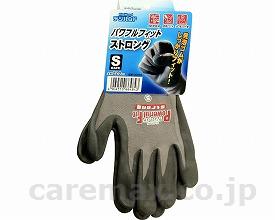 【※法人・施設限定・送料別途】デジハンドパワフルフィットストロング/06484S(cm-308783)【販売単位:120】