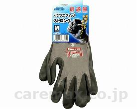 【※法人・施設限定・送料別途】デジハンドパワフルフィットストロング/06485M(cm-308784)【販売単位:120】