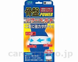 山田式骨盤パワーベルト/M(cm-308825)【販売単位:1】
