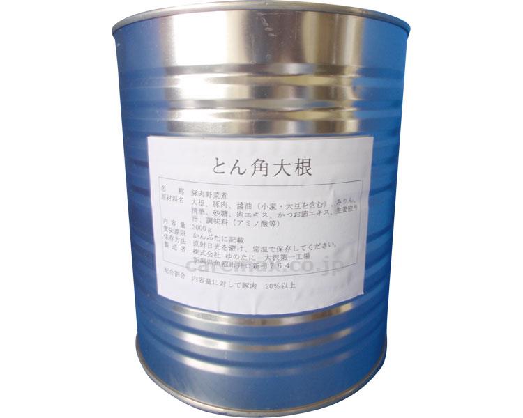 【※法人・施設限定・送料別途】とん角大根/1号缶(cm-309112)【販売単位:6】