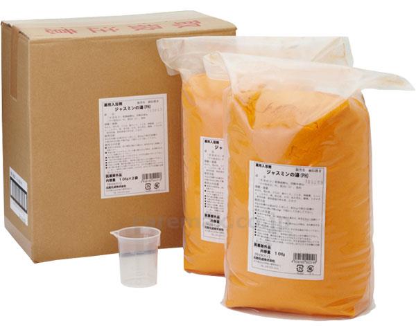 業務用入浴剤ジャスミンの湯/20kg（10kg×2）(cm-309130)【販売単位:1】
